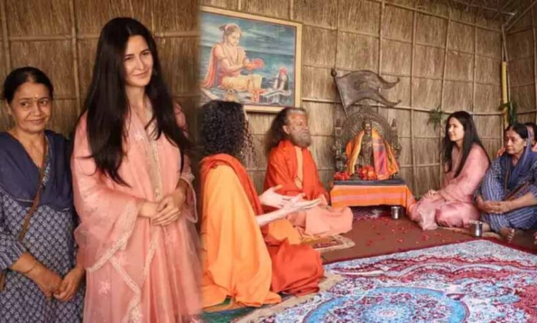 कटरीना कैफ अपनी सासू मां के साथ पहुंचीं महाकुंभ, संगम में लगाई आस्था की डुबकी