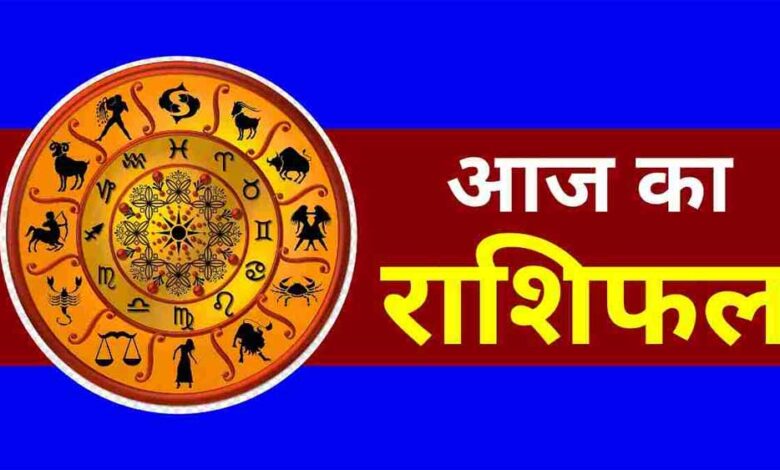 25 फरवरी मंगलवार को इन राशियों की चमकेगी किस्मत