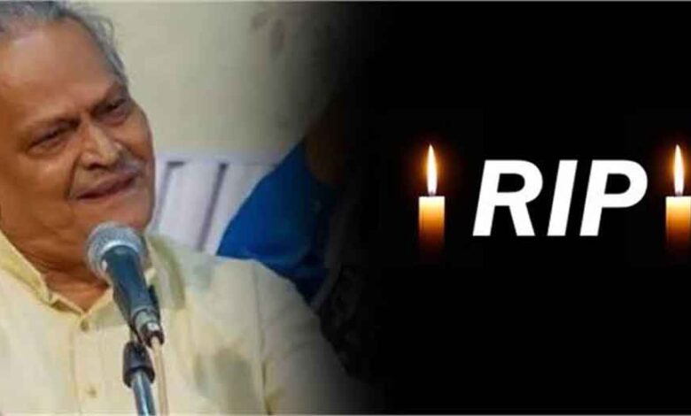 मनोरंजन जगत से दुखद खबर, शास्त्रीय गायक पंडित प्रभाकर कारेकर का हुआ निधन, 80 की उम्र में तोड़ा दम