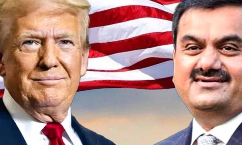 अमेरिका में बड़े निवेश की तैयारी में अडानी, ट्रंप ने दी बड़ी राहत!