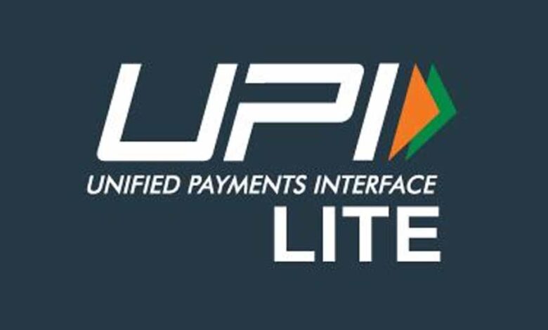 UPI Lite सर्विस का इस्तेमाल करने वालों के लिए एक नया फीचर हुआ रोलआउट