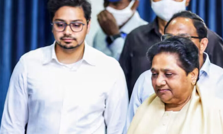 BSP प्रमुख मायावती ने भतीजे आकाश आनंद को पार्टी से बाहर निकला