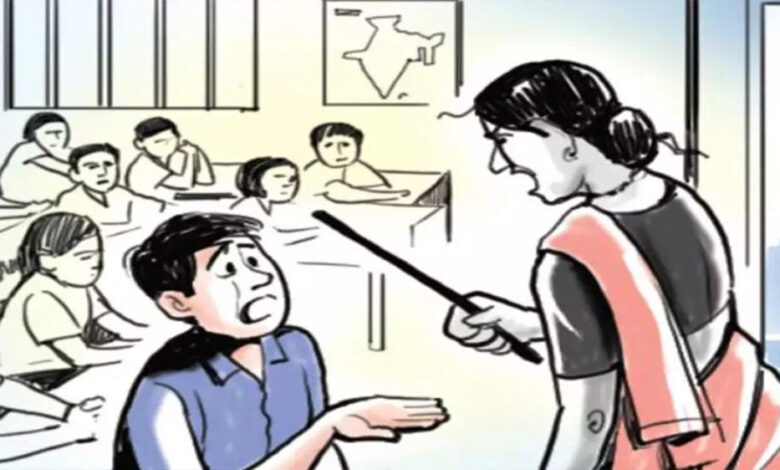 मध्यप्रदेश में बच्चों के साथ मारपीट पर लगा प्रतिबंध, शिक्षकों के खिलाफ होगी कानूनी कार्रवाई