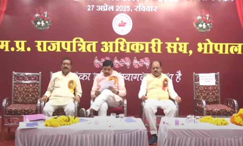 सीएम डॉ मोहन – Khabar Jagat
