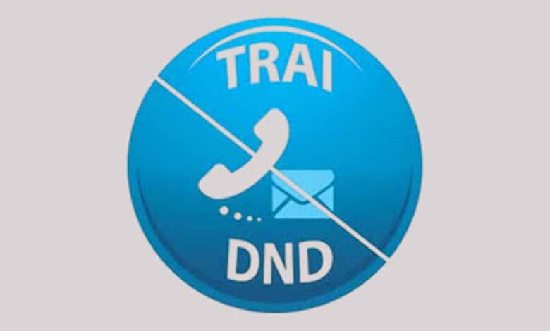 टेलिकॉम रेगुलेटरी अथॉरिटी ऑफ इंडिया ने स्पैम कॉल्स से बचाने के लिए लाया TRAI DND ऐप
