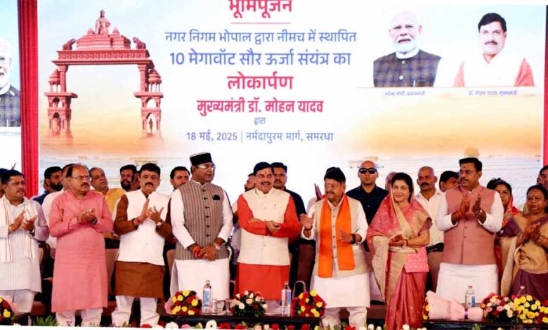 मुख्यमंत्री डॉ. यादव