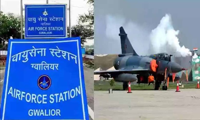 फाइटर प्लेन ट्रेनिंग के लिए महत्वपूर्ण है महाराजपुरा एयरबेस, ग्वालियर एयरपोर्ट दो दिन के लिए बंद, सभी फ्लाइट कैंसल