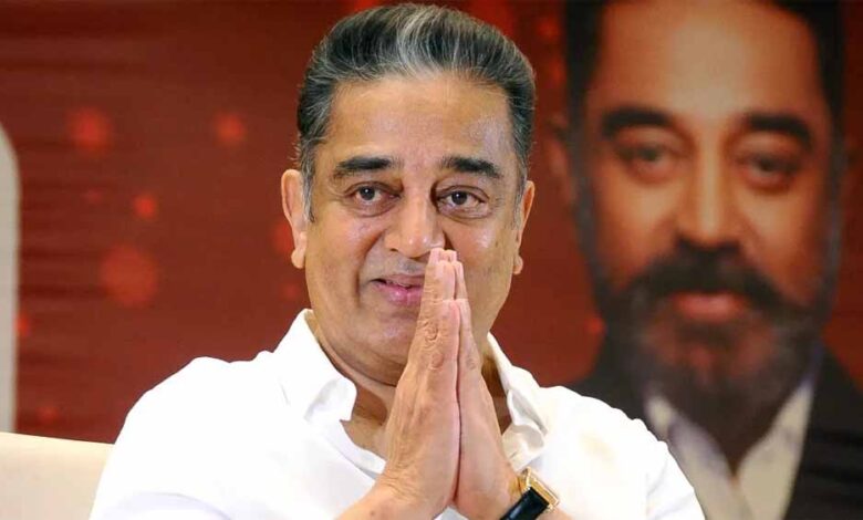 कमल हसन बोले- मैं भाषा पर बात करने के योग्य नहीं, लिया यू-टर्न