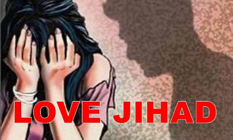 अब इंदौर में हिंदू लड़कियों को झांसे में लेकर मुस्लिम युवकों ने किया दुष्कर्म, युवकों का गिरोह अंजाम दे रहा घटनाएं