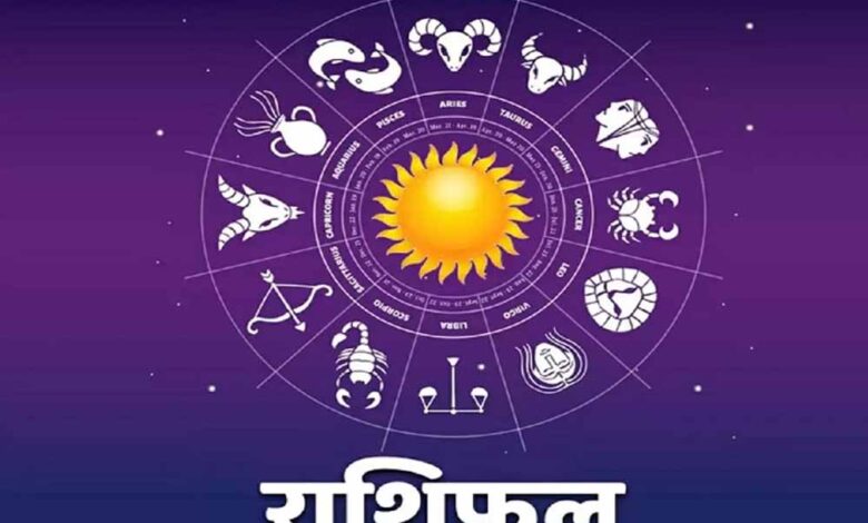 16 मई 2025 शुक्रवार , सूर्य की तरह चमकेगा इन राशियों का भाग्य