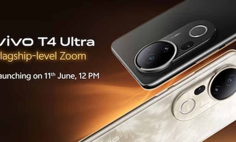 वीवो का T4 Ultra स्मार्टफोन 11 जून को भारत में होगा लॉन्च