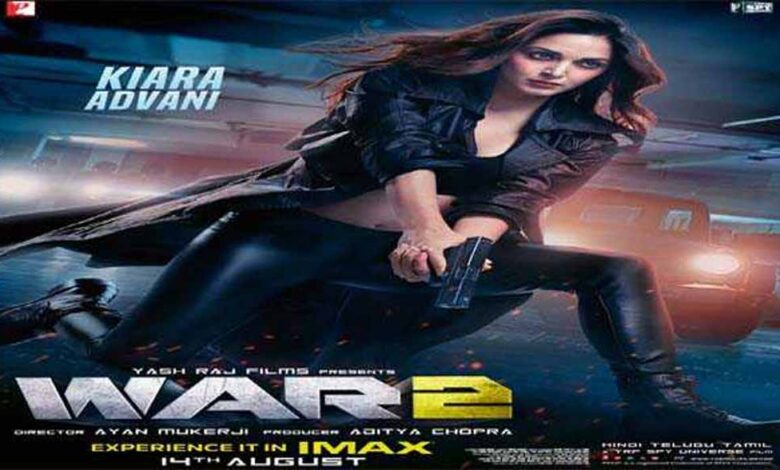 वॉर 2 में कियारा आडवाणी का फियरलेस एक्शन अवतार आया सामने, पोस्टर ने मचाया तहलका