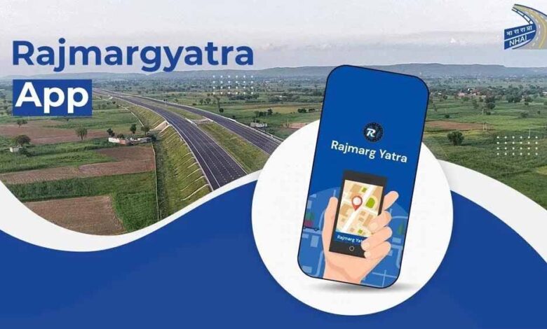 लोग देख पाएंगे किस रास्ते पर लग रहा कम टोल टैक्स, सरकारी ऐप में मिलेगा नया फीचर