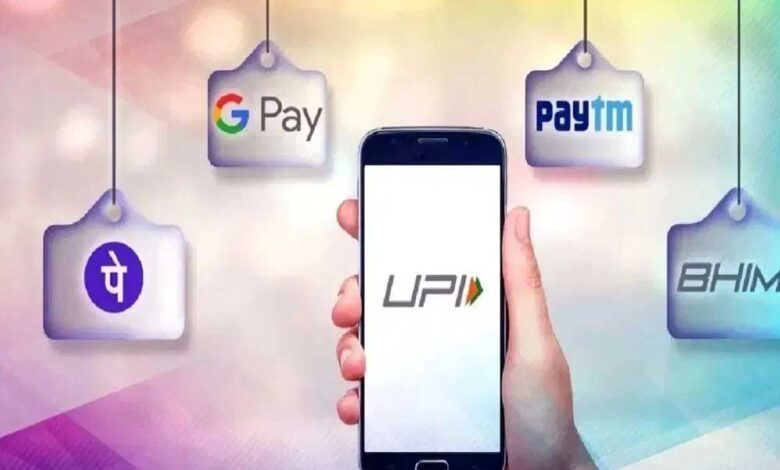 आज से UPI में बदलाव, अब दोगुनी स्पीड से करेगा काम – Khabar Jagat