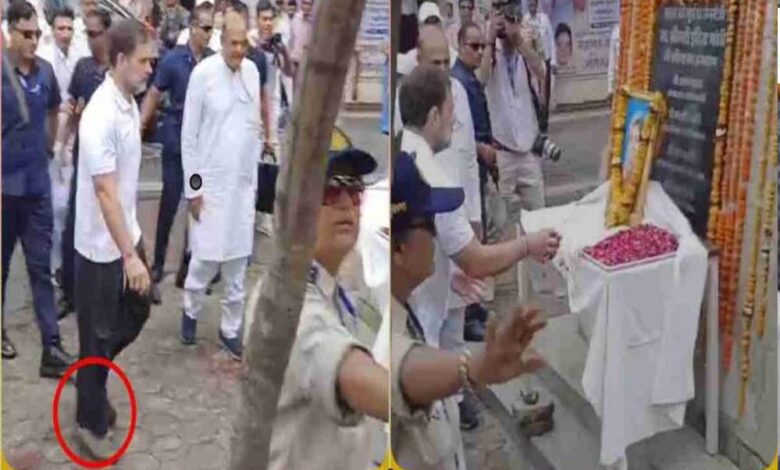 राहुल गांधी ने दादी इंदिरा गांधी की प्रतिमा पर फूल चढ़ाया और श्रद्धांजलि दी, लेकिन इस दौरान उन्होंने जूते नहीं उतारे
