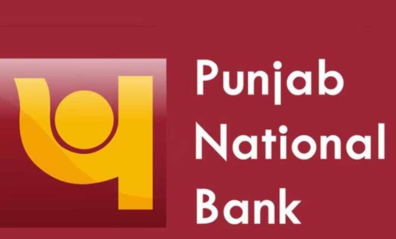 खुशखबरी… इन 4 बैंकों ने ग्राहकों को दिया तोहफा, सस्ता कर दिया लोन