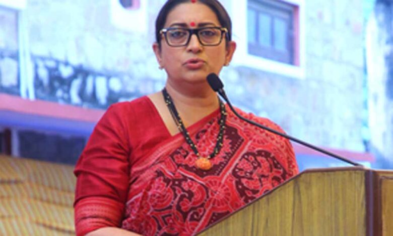 स्मृति ईरानी ने मोदी सरकार की प्रशंसा करते हुए कहा- केंद्र की कई उपलब्धियां ऐसी हैं, जिन्होंने इतिहास रचा