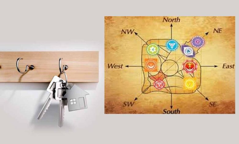 वास्तु शास्त्र के अनुसार रखे घर की चाबी – Khabar Jagat
