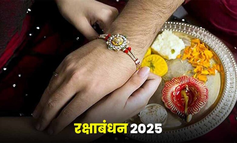 जाने 8 या 9 अगस्त, कब मनाया जाएगा रक्षाबंधन? – Khabar Jagat