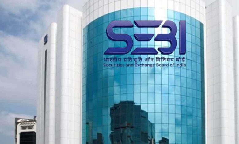SEBI प्रमुख ने कहा अब निगरानी और कड़ी हो जाएगी, ताकि रिटेल निवेशकों की सुरक्षा बढ़े
