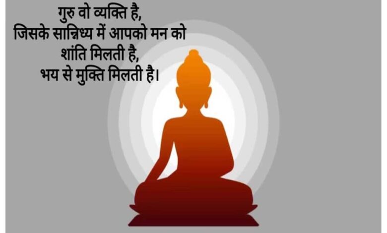 10 जुलाई को गुरु पूर्णिमा व्रत, जानें स्नान-दान और व्रत करने की सही डेट और टाइम