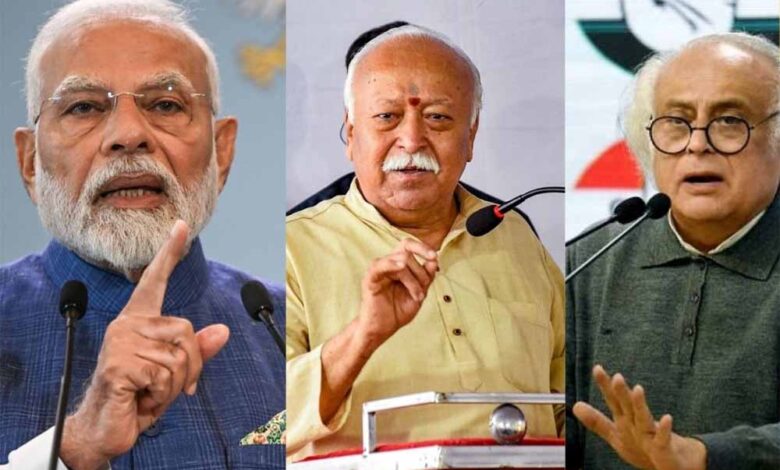 मोहन भागवत के संकेत पर कांग्रेस ने उठाए सवाल – Khabar Jagat