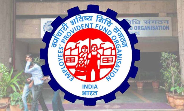 32 करोड़ PF खातों में आया ब्याज, सरकार ने भेजा पैसा – जानें आपके खाते में आया या नहीं