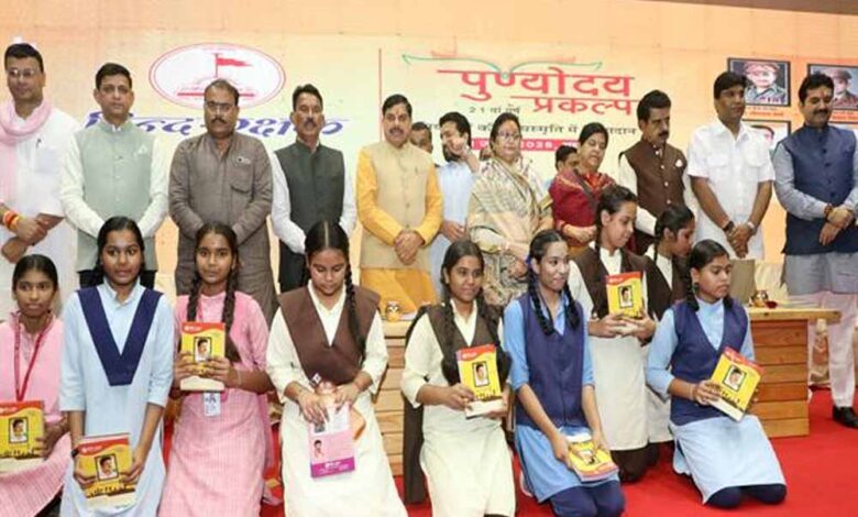 मुख्यमंत्री डॉ. यादव – Khabar Jagat