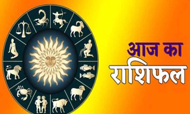 मंगलवार 29 जुलाई 2025 का पढ़ें दैनिक राशिफल – Khabar Jagat