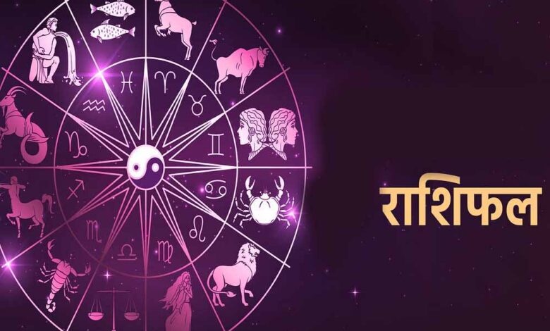 आज सोमवार 07 जुलाई 2025 का पढ़ें दैनिक राशिफल – Khabar Jagat