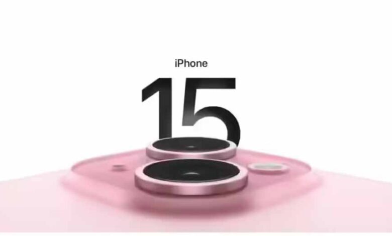सिर्फ 32,780 रुपए में मिलेगा iPhone 15! जानें कैसे पूरा होगा Apple फोन का सपना