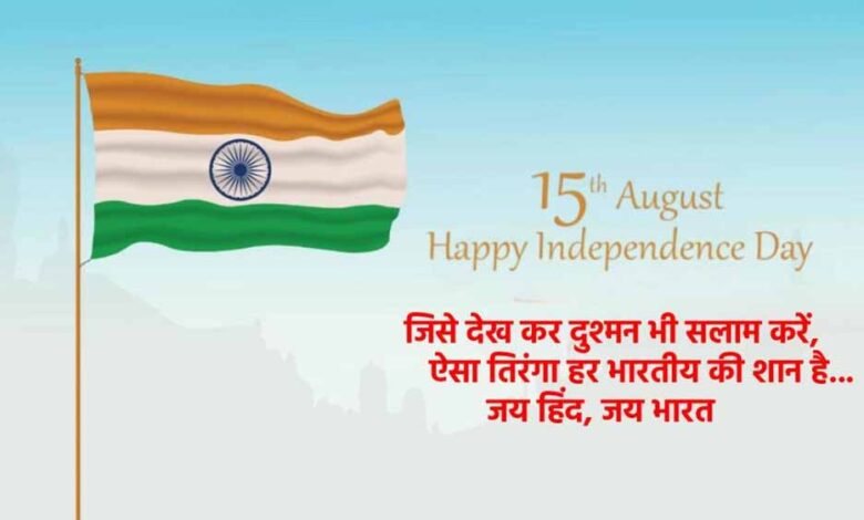 राज्यपाल पटेल ने प्रदेशवासियों को दीं स्वतंत्रता दिवस की शुभकामनाएँ