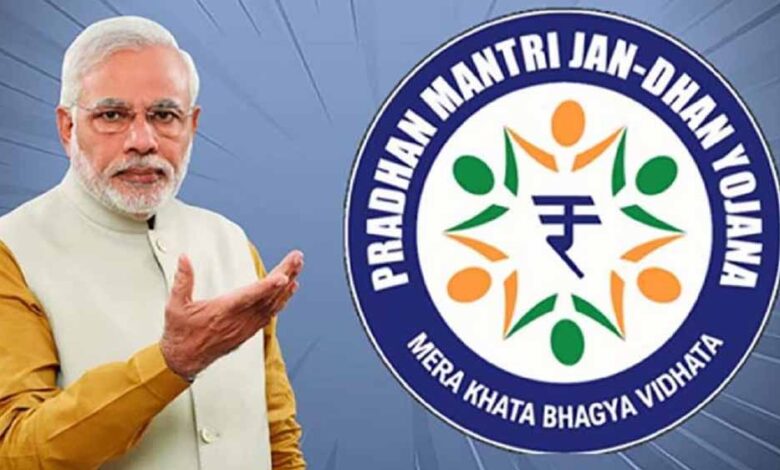 जनधन खाताधारकों के लिए खुशखबरी! बिना बैलेंस भी निकाल सकेंगे ₹10,000