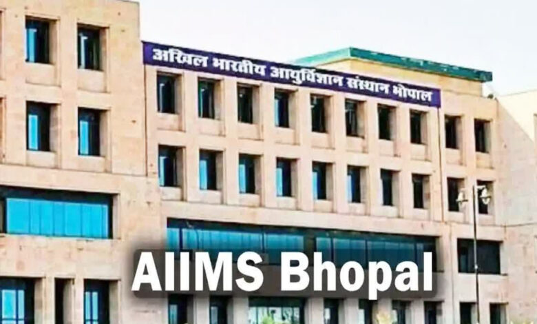 AIIMS भोपाल में फिशर का इलाज अब बिना ऑपरेशन, होम्योपैथी से मिली 99% राहत