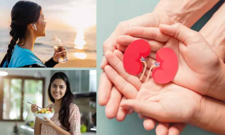 सुबह की ये 5 आदतें भी क‍िडनी को रखेंगी हेल्‍दी, आसपास भी नहीं भटकेगी बीमारी