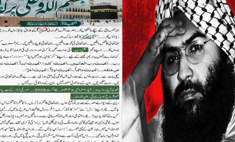 ऑपरेशन सिंदूर के बाद जैश सरगना फिर एक्टिव, तबाह हेडक्वार्टर को दोबारा बनाने की साजिश