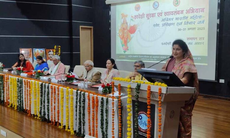 राज्यमंत्री गौर – Khabar Jagat