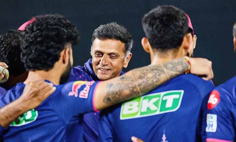 राहुल द्रविड़ ने राजस्थान रॉयल्स से दिया झटका, हेड कोच पद से लिया इस्तीफा