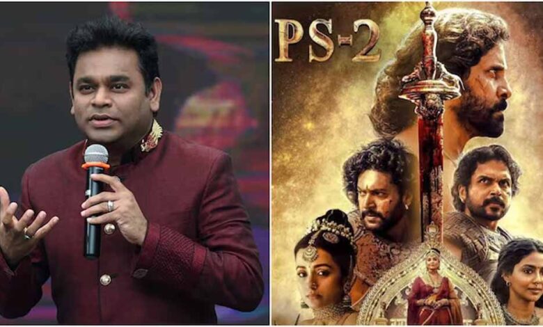 ‘पोन्नियिन सेलवन 2’ के गाने से जुड़े विवाद में दिल्ली हाईकोर्ट ने दी रहमान को राहत, 2 करोड़ रुपए जमा करने का आदेश टला