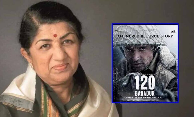 लता मंगेशकर की जयंती पर ‘120 बहादुर’ का खास टीजर होगा रिलीज