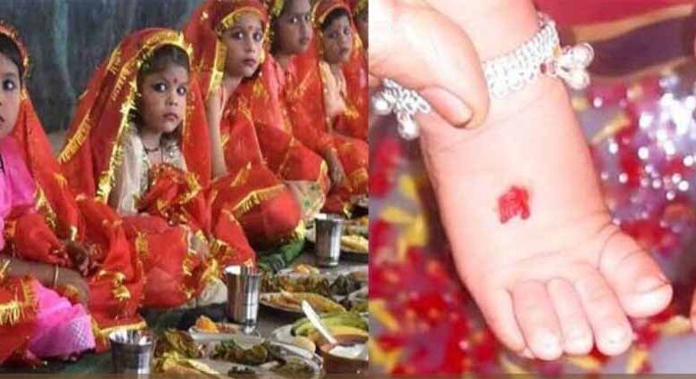 कन्या पूजन का शुभ मुहूर्त, विधि और महत्व – Khabar Jagat