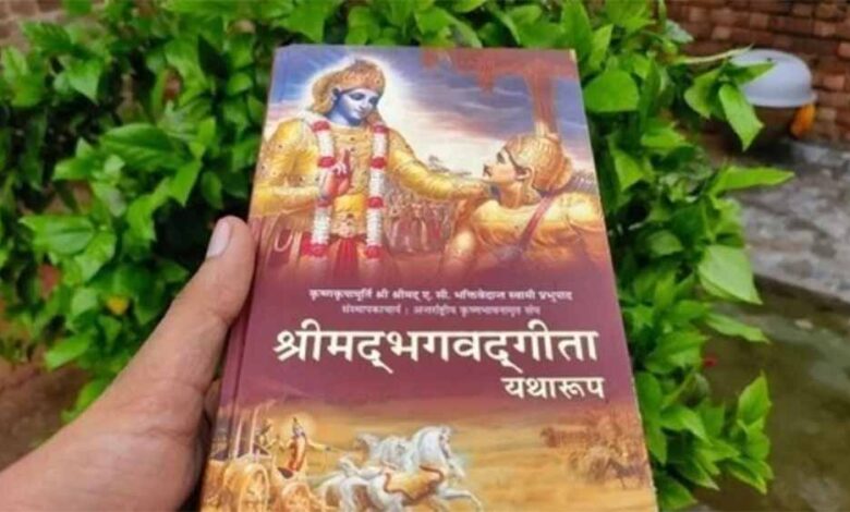 गीता में श्रीकृष्ण ने बताया बच्चों की परवरिश का सही तरीका, ये 5 बातें बदल देंगी जीवन