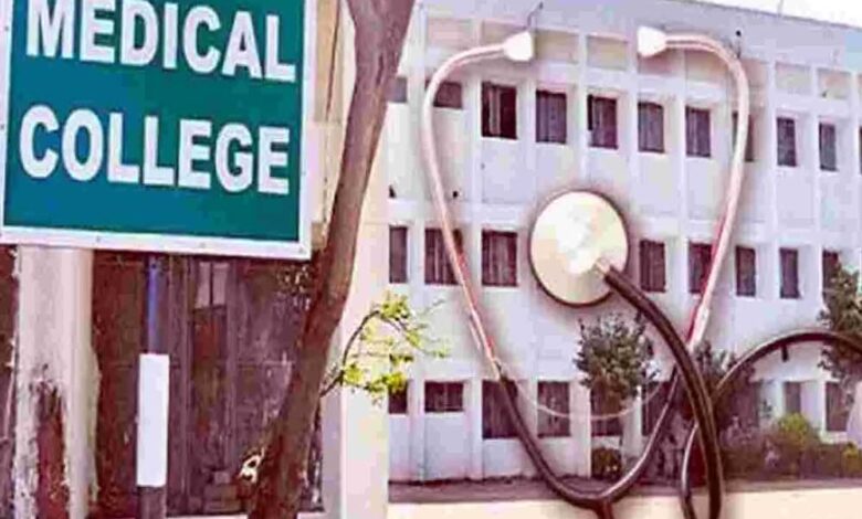 जबलपुर में बनेगा देश का पहला हिंदी माध्यम मेडिकल कॉलेज, प्रस्ताव को मिली मंजूरी