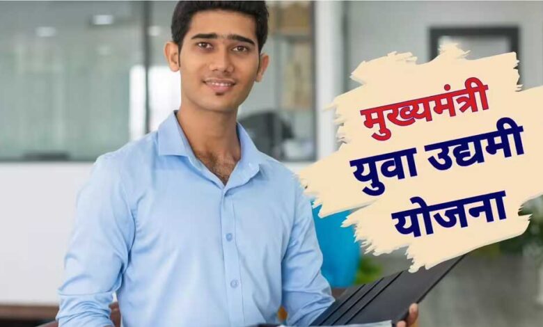 सरकारी स्कूल के 50 विद्यार्थी उद्यमशीलता का लेंगे प्रशिक्षण