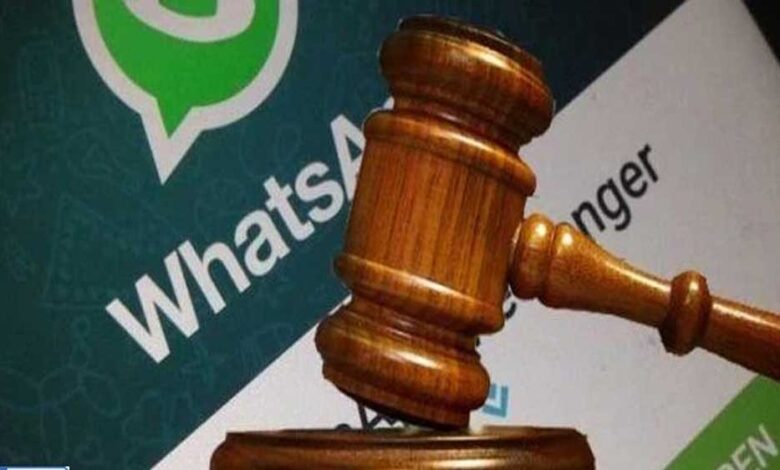 केरल हाई कोर्ट बना देश का पहला ‘WhatsApp फ्रेंडली’ न्यायालय, अब सूचना मिलेगी सीधे फोन पर