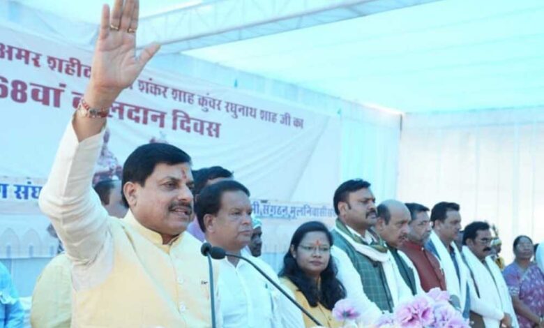 मुख्यमंत्री डॉ. यादव – Khabar Jagat