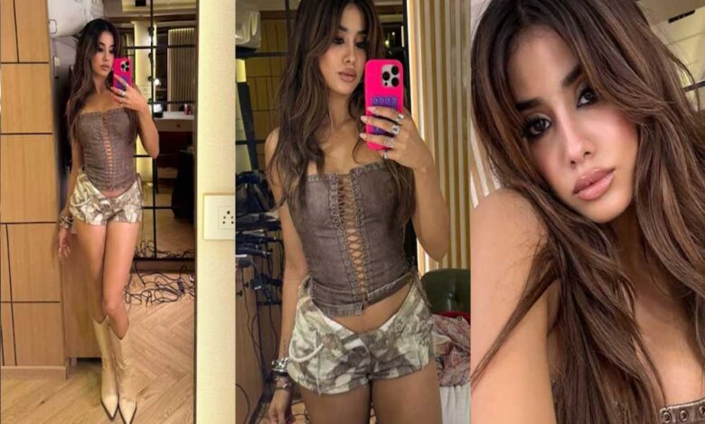 काउगर्ल बनीं जाह्नवी कपूर, स्ट्रैपलेस कॉर्सेट और शॉर्ट्स में लूटी महफिल