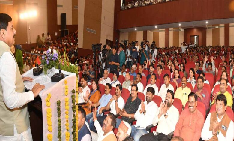 मुख्यमंत्री डॉ. यादव – Khabar Jagat