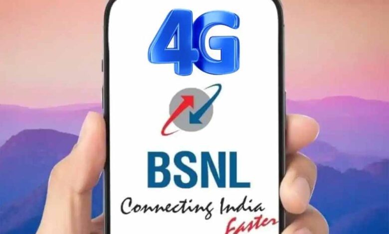 BSNL ने किया Made-in-India 4G नेटवर्क रोलआउट – Khabar Jagat