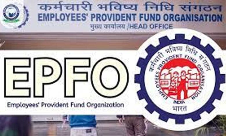 अब PF निकासी होगी आसान! जनवरी से ATM से निकाल सकेंगे अपना पैसा